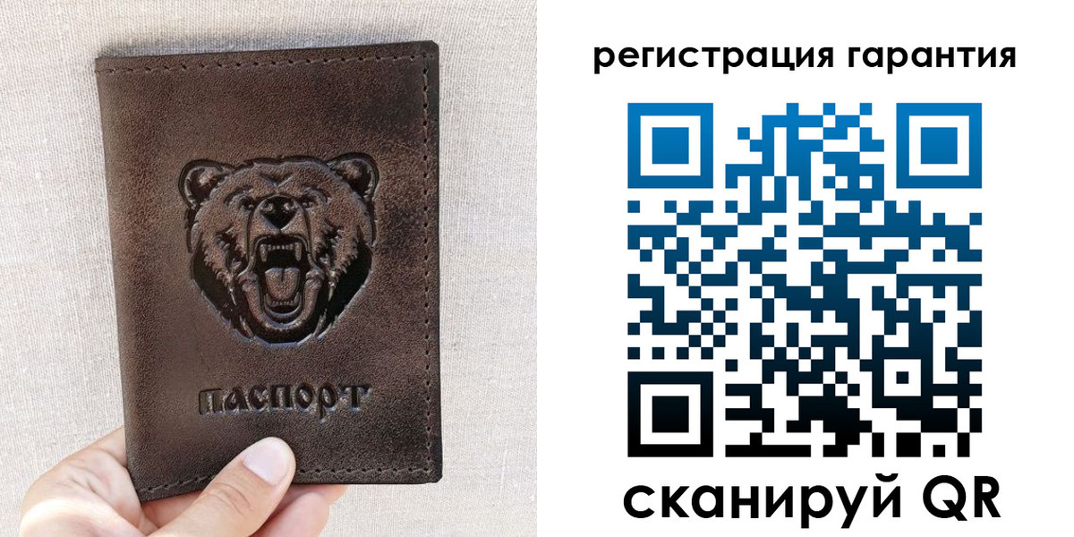 прописка регистрация в Ахтубинске